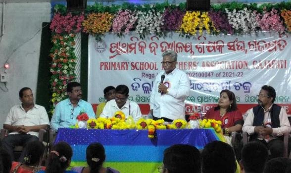 ଗଜପତି ଜିଲ୍ଲା ପ୍ରାଥମିକ ବିଦ୍ୟାଳୟ ଶିକ୍ଷକ ସଂଘର ବୈଠକ