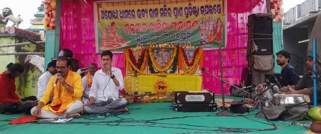 କେରାଣ୍ଡିତୋଳାରେ ରାମଲାଲା ପ୍ରତିଷ୍ଠା ଉତ୍ସବ ଅବସରରେ ଆଧ୍ଯାତ୍ମିକ ପରିବେଶ।