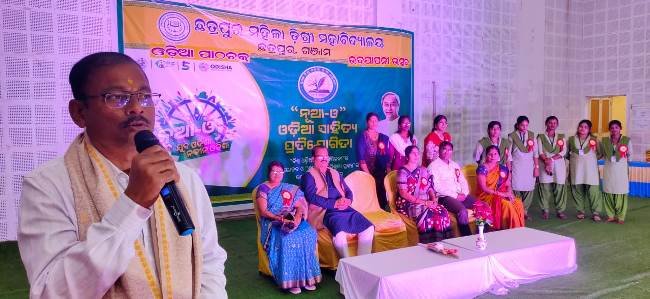 ନୂଆ -ଓ ଯୋଜନା ଅଧୀନରେ ଚାଲିଥିବା ବିଭିନ୍ନ ପ୍ରତିଯୋଗିତାର କୃତି ପ୍ରତିଯୋଗି ମାନଙ୍କୁ ପୁରସ୍କାର ବଣ୍ଟନ କଲେ ବିଧାୟକ