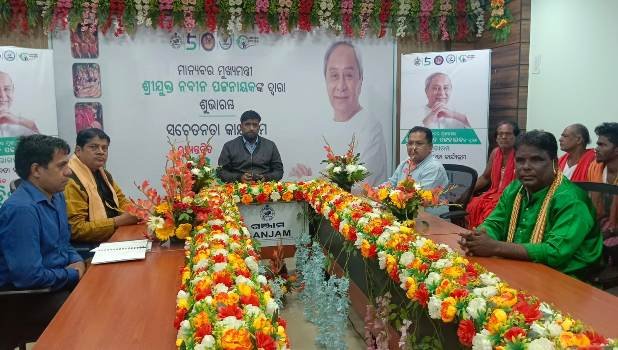 ରାଜ୍ୟ ସରକାର ଙ୍କ ବିଭିନ୍ନ ଜନ କଲ୍ୟାଣ କାରୀ ଯୋଜନାକୁ ଲୋକକଳା ମାଧ୍ୟମରେ ସଚେତନତା କାର୍ଯ୍ୟକ୍ରମ ର ଶୁଭାରମ୍ଭ