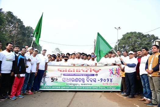 ବାଲିଗୁଡାରେ ମିନି ମାରାଥନ ଗଣଦୌଡ଼ ପ୍ରତିଯୋଗିତା