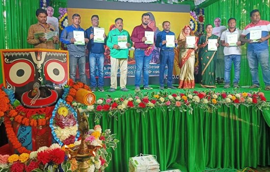 ଆଡପଡ଼ାରେ ପଞ୍ଚାୟତସ୍ତରୀୟ ଆମ ଓଡ଼ିଶା ନବୀନ ଓଡ଼ିଶା କାର୍ଯ୍ୟକ୍ରମ