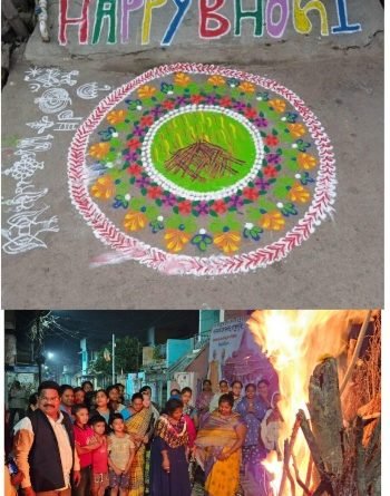 ପଙ୍ଗାଲର ପ୍ରଥମ ପର୍ବ ଭୋଗୀ ପାଳିତ