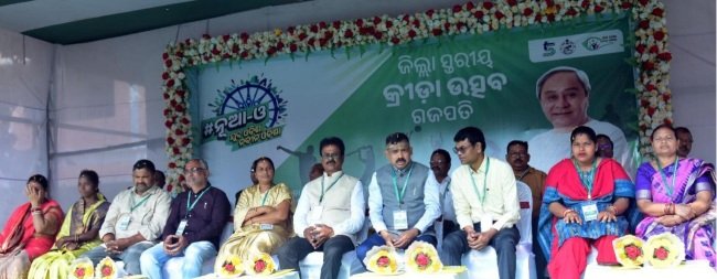 ଜିଲ୍ଲାସ୍ତରୀୟ ସ୍ତରୀୟ ନୂଆ-ଓ,ଯୁବ ଓଡ଼ିଶା ନବୀନ ଓଡ଼ିଶା, କ୍ରୀଡ଼ା ଉତ୍ସବ ଉଦ୍ଘାଟିତ