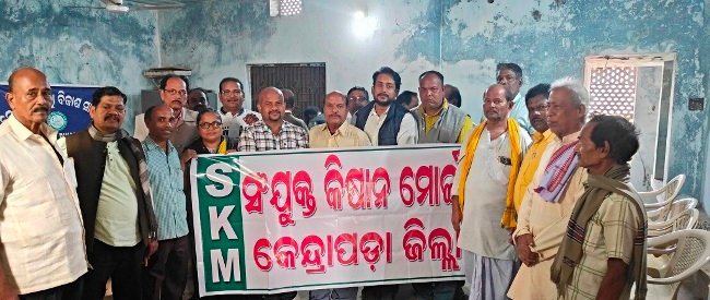 ଜାନୁଆରୀ ୨୬ରେ ଦେଶବ୍ୟାପୀ ଟ୍ରାକ୍ଟର ରାଲି- ସଂଯୁକ୍ତ କିଷାନ ମୋର୍ଚ୍ଚା