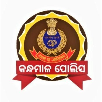 ଏସଆଇ ଓ ଏଏସଆଇ ସ୍ତରରେ ବ୍ୟାପକ ଅଦଳ ବଦଳ