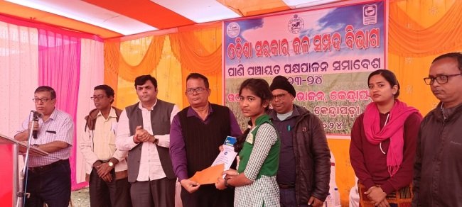 ଉଠା ଜଳସେଚନ ବିଭାଜନ ପକ୍ଷରୁ ପାଣି ପଞ୍ଚାୟତ ପକ୍ଷ ପାଳନ
