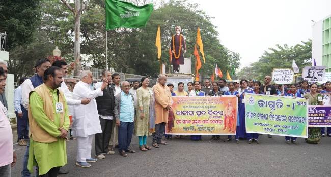 ଯୁବ ସମାଜ ସଚେତନ ହୋଇ ଭାରତକୁ କର୍କଟ ମୁକ୍ତ କରନ୍ତୁ