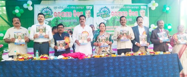 ଆଗାମୀ ଦିନରେ ଯୁବପିଢିକୁ ଆଗକୁ ଆଣି ତାଙ୍କୁ ପ୍ରତିଷ୍ଠିତ କରିବା ମୂଳ ଲକ୍ଷ୍ୟ