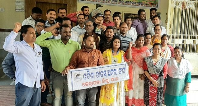 ରାଜ୍ୟ ସରକାରଙ୍କ ଓଡିଶା ରାଜସ୍ୱ ଅମଲା ସଙ୍ଘକୁ ସ୍ୱତନ୍ତ୍ର ପାହ୍ୟା ପ୍ରଦାନ
