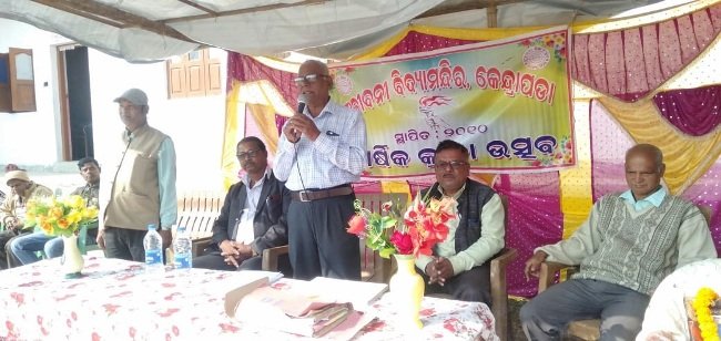 ସଂଜୀବନୀ ବିଦ୍ୟାମନ୍ଦିରର ବାର୍ଷିକ କ୍ରୀଡା ଉତ୍ସବ