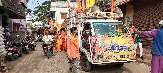 ଶ୍ରୀରାମଲାଲଙ୍କ ମନ୍ଦିର ପ୍ରତିଷ୍ଠା ଅବସରରେ କିନ୍ନରଙ୍କ ଶୋଭାଯାତ୍ରା