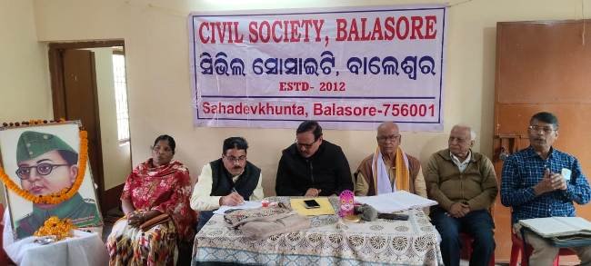 ନେତାଜୀଙ୍କ ଜୟନ୍ତୀ ଓ ସିଭିଲ୍ ସୋସାଇଟିର ୧୧ଶ ସମ୍ମିଳନୀର ପ୍ରସ୍ତୁତି ବୈଠକ
