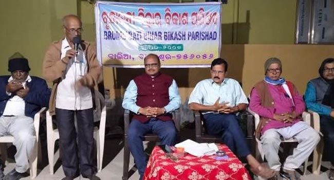 ବୃନ୍ଦାବତୀ ବିହାର ବିକାଶ ପରିଷଦ ତରଫରୁ ଡ. ଉପେନ୍ଦ୍ର ନାଥ ପାତ୍ରଙ୍କୁ ସମ୍ବର୍ଦ୍ଧନା