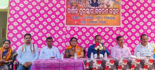 ବୋରୀ ସରକାରୀ ଉନ୍ନୀତ ଉଚ୍ଚ ବିଦ୍ୟାଳୟରେ ବାର୍ଷିକ ଉତ୍ସବ