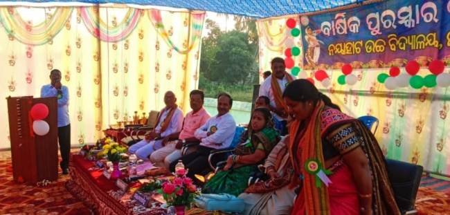 ପୁରସ୍କାର ବିତରଣ ଉତ୍ସବ ଅନୁଷ୍ଠିତ