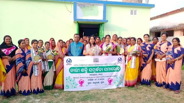 ନାରୀ ଶକ୍ତି ସମ୍ବର୍ଦ୍ଧନା ସମାରୋହ