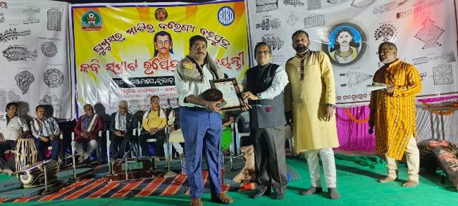 ବେଲଗୁଣ୍ଠା ପ୍ରେସକ୍ଳବ ସଭାପତିଙ୍କୁ ଅମୃତ ହସ ସମ୍ମାନ-୨୦୨୪