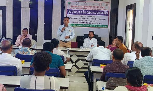 ବୁଗୁଡା ବ୍ଲକ ସ୍ତରୀୟ ସାମାଜିକ ସମୀକ୍ଷା ଜନଶୁଣାଣୀ