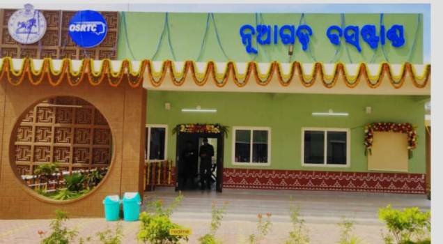 ନୂଆଗଡ଼ରେ ଓଏସଆରଟିସି ବସଷ୍ଟାଣ୍ଡକୁ ଭର୍ଚୁଆଲ ମାଧ୍ୟମରେ ଉଦଘାଟନ କଲେ ମୁଖ୍ୟମନ୍ତ୍ରୀ