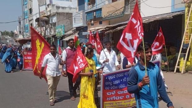 କିଷାନ ମୋର୍ଚ୍ଚା, ଟ୍ରେଡ଼ ୟୁନିଅନ ମିଳିତ ମଞ୍ଚର ବନ୍ଦ ପାଳନ ଓ ରାଲି