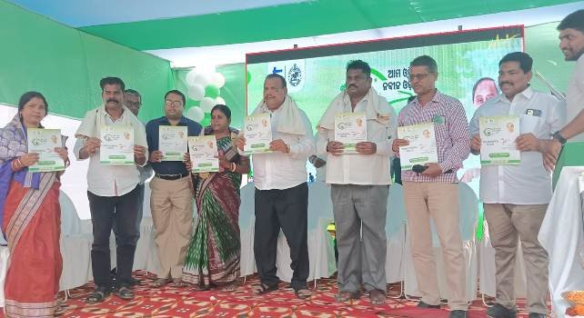 ଆମ ଓଡିଶା ନବୀନ ଓଡିଶା କାର୍ଯ୍ୟକ୍ରମର ସଚେତନତା ଶିବିର