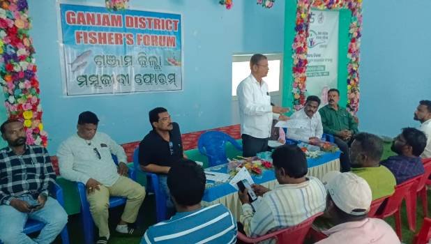 ଗଞ୍ଜାମ ଜିଲ୍ଲା ମତ୍ସ୍ୟଜୀବୀ ଫୋରମ୍ କାର୍ଯ୍ୟକାରିଣୀ ବୈଠକ