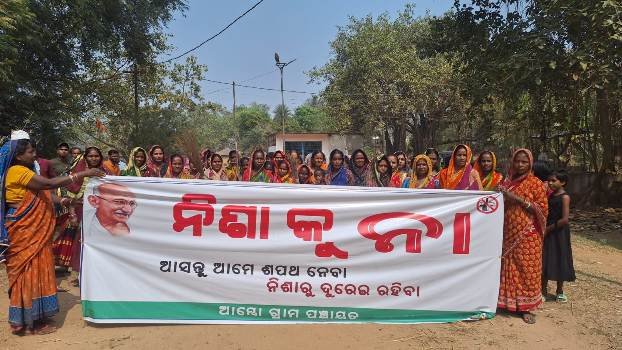 ମହିଳାଙ୍କ ମଦ ବିରୋଧୀ ଆନ୍ଦୋଳନ, ମଦମାଫିଆ ଙ୍କୁ ଚେତାବନୀ ଦେଲେ ମହିଳା