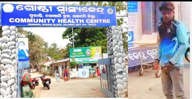 ନାବାଳିକାକୁ ବଳାତ୍କାର ଅଭିଯୋଗରେ ଯୁବକ ଗିରଫ