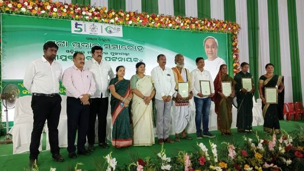 ଗଞ୍ଜାମ ଜିଲ୍ଲାର ୯ ଟି ତହସିଲର ୭୧୦ ଜଣଙ୍କୁ ମିଳିଲା ସିକିମ ପଟ୍ଟା,ଭିସି ଯୋଗେ ଶୁଭାରମ୍ଭ କଲେ ମୁଖ୍ୟମନ୍ତ୍ରୀ