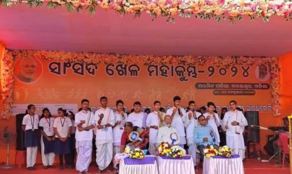 ସାଂସଦ ଖେଳ ମହାକୁମ୍ଭର ଶୁଭାରମ୍ଭ