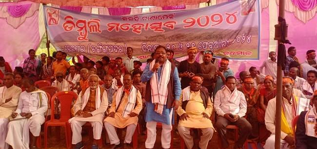 ବେଲଘରରେ ଦୁଇ ଦିନିଆ ଡିମ୍ବୁଲି ମହୋତ୍ସବ ଉଦଯାପିତ