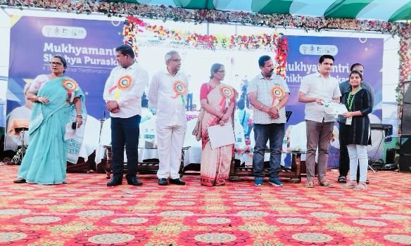 ଜିଲ୍ଲାସ୍ତରୀୟ ମୁଖ୍ୟମନ୍ତ୍ରୀ ଶିକ୍ଷା ପୁରସ୍କାର ଉତ୍ସବ ଅନୁଷ୍ଠିତ