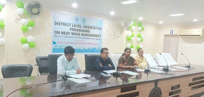 ଗ୍ରୀଷ୍ମପ୍ରବାହ ମୁକାବିଲା ପାଇଁ ଏକଦିବସୀୟ ଜିଲ୍ଲାସ୍ତରୀୟ କର୍ମଶାଳା
