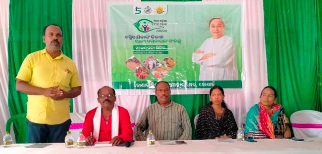 କୋଣାର୍କ ରେ ଆମ ଓଡ଼ିଶା ନବୀନ ଓଡ଼ିଶା କାର୍ଯ୍ୟକ୍ରମ ଅନୁଷ୍ଠିତ