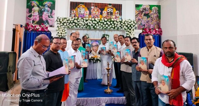 ବିଶିଷ୍ଟ ଭେଷଜ ବିଶାରଦ ଡ. କମଳାକାନ୍ତ କରଙ୍କ ଦ୍ୱାଦଶାହ ଅବସରରେ ‘ସାଉଁଟା ସ୍ମୃତି’ ଉନ୍ମୋଚିତ