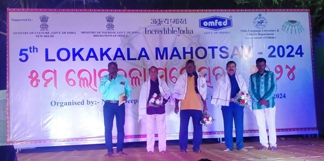ପଞ୍ଚମ ଲୋକକଳା ମହୋତ୍ସବ ୨୦୨୪ ଉଦଘାଟିତ