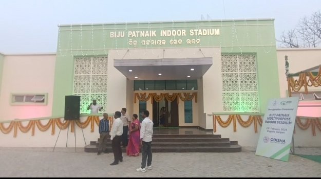 ବୁଗୁଡ଼ାରେ ବହୁମୁଖୀ ଇନଡୋର ଷ୍ଟାଡିୟମ ଉଦଘାଟିତ