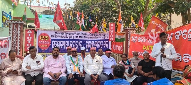 ମୋଦି ସରକାର ଜନ ବିରୋଧୀ ନୀତି ବିରୋଧରେ ସାଧାରଣ ଧର୍ମଘଟ ଓ ଗ୍ରାମୀଣ ଭାରତ ବନ୍ଦ