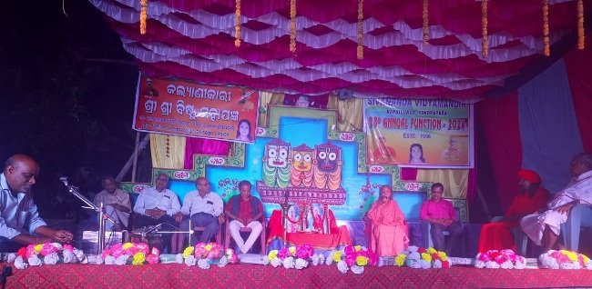 ଶିବାନନ୍ଦ ଆଶ୍ରମରେ ବିଶ୍ୱ କଲ୍ୟାଣକାରୀ ଶ୍ରି ଶ୍ରୀ ବିଷ୍ଣୁ ମହାଯଜ୍ଞ