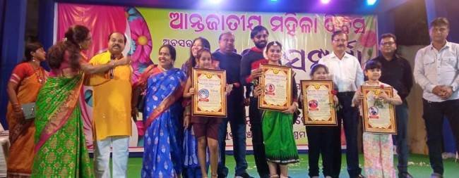 ଅନ୍ଵେଷା କଳାକେନ୍ଦ୍ର ତରଫରୁ ଅନ୍ତର୍ଜାତୀୟ ମହିଳା ଦିବସ ପାଳିତ