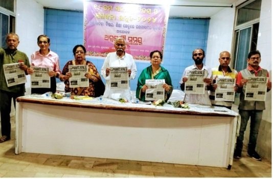 ସତ୍ୟ ଖବର ଗଣମାଧ୍ୟମର ପ୍ରମୁଖ ଅସ୍ତ୍ର ହେଉ