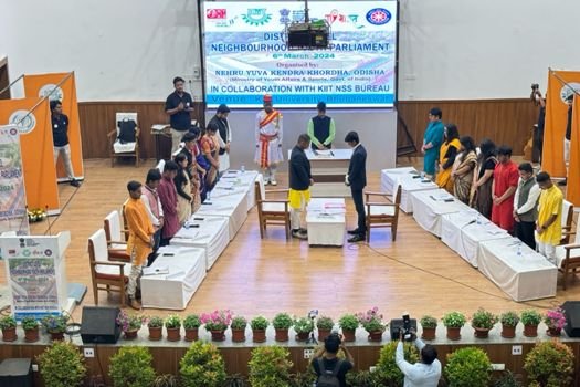 ଜିଲ୍ଲାସ୍ତରୀୟ ପଡୋଶୀ ଯୁବ ସଂସଦ କାର୍ଯ୍ୟକ୍ରମ