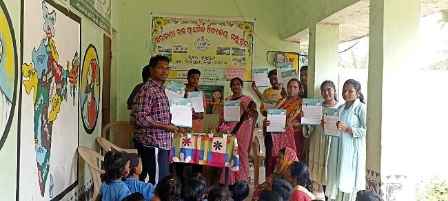 ଗଂଜୁଗୁଡା ବିଦ୍ୟାଳୟରେ ମେ। ସ୍କୁଲ ଅଭିଯାନ