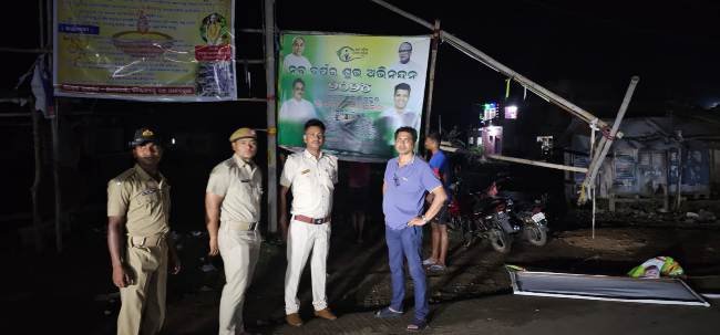 ପ୍ରଶାସନ ପକ୍ଷରୁ ହଟାଗଲା ହୋର୍ଡିଂ ଓ ପୋଷ୍ଟର