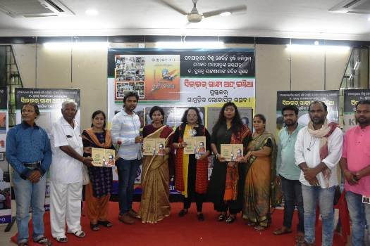 ସିଲଭର ଗାନ୍ଧୀ ଇଣ୍ଡିଆ ପୁସ୍ତକ ଲୋକାର୍ପିତ