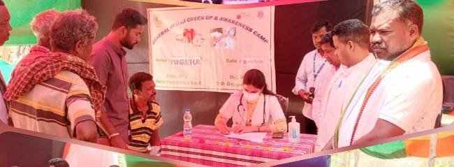 ଆର. ଉଦୟଗିରିରେ ସ୍ୱାସ୍ଥ୍ୟ ପରୀକ୍ଷା ଓ ସଚେତନତା ଶିବିର