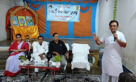 ପାରଳା ଶିଶୁ ବିଦ୍ୟା ମନ୍ଦିରରେ ଘର ହିଁ ବିଦ୍ୟାଳୟ ପ୍ରକଳ୍ପ କାର୍ଯ୍ୟକ୍ରମ