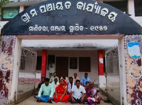 ପଞ୍ଚାୟତ ୱାର୍ଡ଼ ମେମ୍ବରମାନଙ୍କୁ ପାରିତୋଷିକ ଦାବିକାରୀ ଧାରଣା