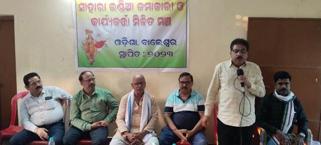 ସାହାରା ଇଣ୍ଡିଆ ଜମାକାରୀଙ୍କ ସମାବେଶ ଆସନ୍ତା ୨୦ରେ